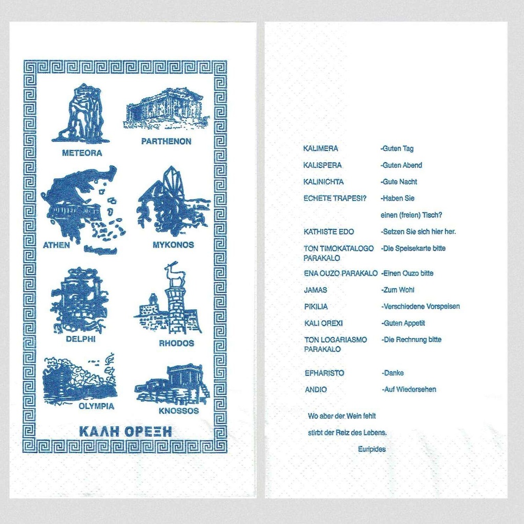[AIO253601] Serviette Griechenland 40x40cm 2-lagig 1/8 Buchfalz - 2400 Stück